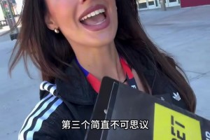 里奇女友：大羅里瓦爾多曾輕松碾壓！如今摩洛哥還能爆冷巴西嗎
