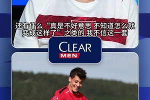 土耳其解說(shuō)怒噴：居萊爾和恰爾漢奧盧等人抗不住壓還當(dāng)什么球星！