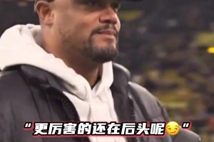 青出于藍(lán)而勝于藍(lán)？瓜迪奧拉：我當(dāng)年才5-1，你直接就8-1？