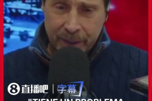 記者：梅西落淚因父親健康出問題，即便如此梅西依然踢得像神一樣