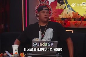 大將軍曾談：保羅選秀前把我打爆了！當(dāng)時(shí)我只能找借口說狀態(tài)不佳
