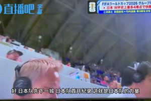本田圭佑變身迷弟：這球簡直太棒了！我就說上田能進(jìn)球！