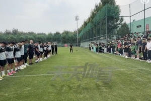 國安隊(duì)今日訓(xùn)練前，為已故俱樂部員工裴志淼舉行默哀活動(dòng)