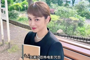 亞洲最美日本太太團(tuán)，有天使有惡魔！