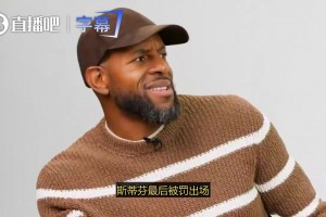 一哥談16年總決賽庫里被罰出場：他脾氣太好！得是什么樣的吹罰才能讓他忍無可忍？
