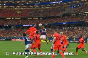 日本頭球2-2絕平荷蘭！日本解說感慨：跟他爭頂?shù)目墒欠兜峡税。? loading=