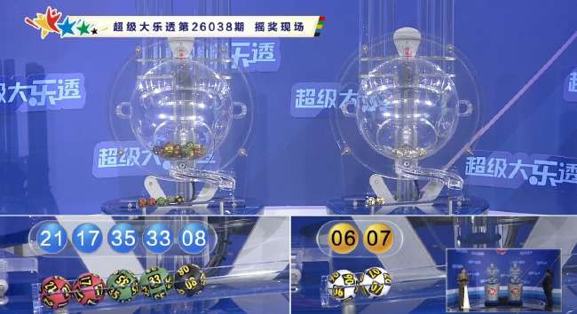 奧地利對(duì)陣約旦直播賽程