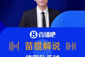 庫(kù)拉索攻破德國(guó)隊(duì)大門(mén)