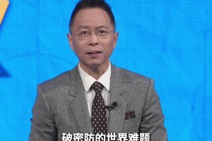 俊哥太懂球了??詹俊賽前：西班牙大勝有難度，破防守是關(guān)鍵