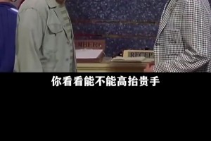網(wǎng)友惡搞！民主剛果：羅哥，你看能不能高抬貴手？