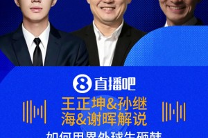 韓國隊懵了！手拋球也能當角球踢？捷克隊長這一頭球太不講武德！