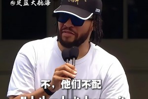 霸氣