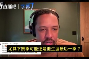弗萊：希望詹姆斯回家鄉(xiāng)！騎士可放棄哈登！老詹能讓他們變得強硬