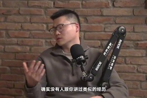 周琦此前：我在火箭可有可無&語言又不通，人沒工夫聽你說第二遍