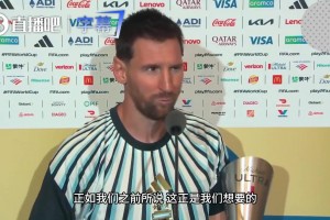 梅西賽后解釋落淚：前幾天過得很艱難，多虧了隊友在身邊支持