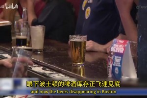 喝干波士頓！蘇格蘭球迷喊話波士頓市長：酒一定要管夠！