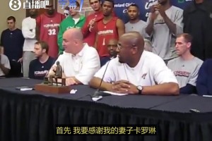 帶領幼詹！09年，邁克·布朗第一次拿下最佳教練時，在演講中感謝球員們！