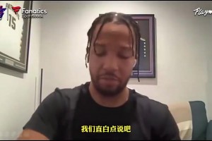 為了冠軍犧牲對了！布倫森此前談降薪：我想讓這個團隊長期在一起
