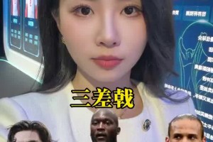林夢(mèng)鴿：歐洲足壇全新前場(chǎng)“三差戟”出現(xiàn)了， 薩內(nèi)費(fèi)蘭盧卡庫(kù)！