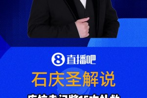 打破自1966年以來記錄！庫拉索門將上演15次撲救