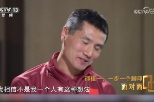 假如重回02年！邵佳一直接笑了：叮囑當(dāng)年自己這種錯(cuò)誤千萬別犯