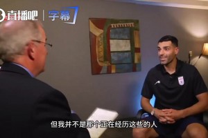 特朗普都保證不了，伊朗前鋒質(zhì)疑美國(guó)主持：你確定你們那安全嗎？