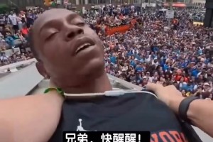 尼克斯美女球迷救人另一視角：暖心上藥，沒料對方醒來就要索吻