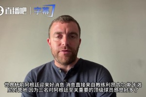 羅馬諾爆料：梅西傷勢無大礙，領銜阿根廷鐵三角滿血出征世界杯！