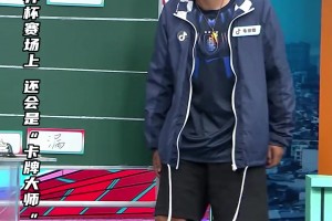 馬寧任厄瓜多爾vs庫拉索主裁！毛劍卿：揭幕戰(zhàn)三張紅，必破這記錄
