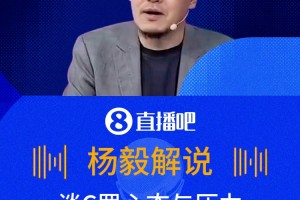 梅西戴帽，C羅有壓力??解說(shuō)：并沒有，都是球迷推測(cè)