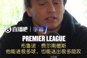 內(nèi)維斯評MVP：美職聯(lián)梅西，沙特聯(lián)菲利克斯，葡萄牙自己