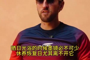 終于要登場(chǎng)了！凱恩的夏日必備好物分享！