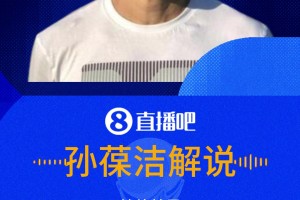目標奪冠！孫葆潔：法國球員汗都沒出，因為他們準備踢滿八場球