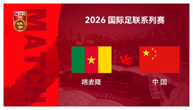 卡塔爾vs瑞士直播回放