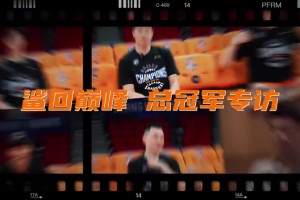 張鎮(zhèn)麟：想要建立上海王朝！但最重要的還是保持健康！