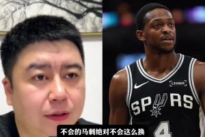 ?？怂箵Q喬治是雙贏嗎？大史：不換，喬治來了就躺那兒！