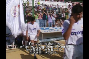 我能踢任何位置！恩里克此前回憶皇馬的球員時(shí)期！