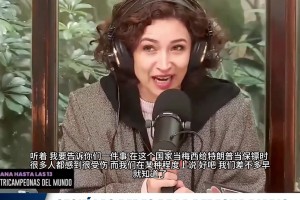 足球還是政治？阿根廷解說談梅西爭議同框：上一屆的快樂模糊了