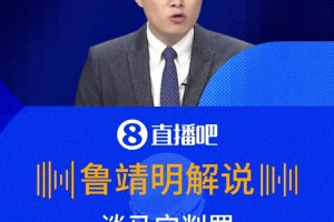 馬寧世界杯主裁首秀??解說：馬寧出示首張黃牌，還是非常準確的