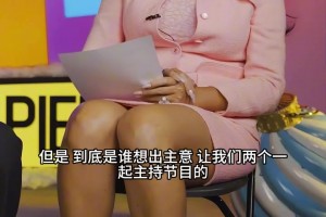C羅愛人高定粉裙看呆搭檔！喬治娜自嘲式主持：我們倆組合真奇葩