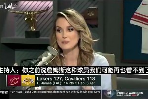 帕金斯此前曾言：30年后的GOAT排名是，文班第一詹姆斯第二