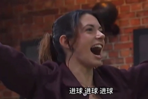 邦馬蒂觀賞阿根廷對陣阿爾及利亞比賽，為梅西喝彩