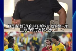 土耳其解說評(píng)價(jià)澳大利亞：雖然我們天賦出眾，但他們的反擊太快了