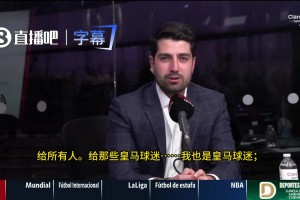 C羅死忠粉絲主持人：致梅西黑子們的一個信息