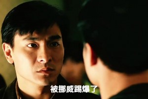網友惡搞：今天的天臺又排滿了“葡萄牙球迷”