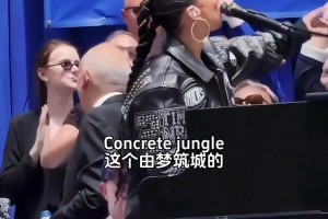 尼克斯奪冠游行 Alicia Keys現(xiàn)場演唱