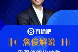 百科全書