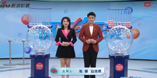 伊拉克VS挪威足球高清直播