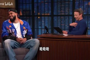 當(dāng)時(shí)為了看林書豪翹課？唐斯：我是他鐵粉，他來支持我太棒了
