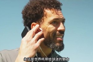 26歲踢職業(yè)，40歲零封西班牙的沃齊尼亞，上演世界杯一戰(zhàn)成名